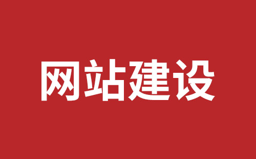 讷河市网站建设,讷河市外贸网站制作,讷河市外贸网站建设,讷河市网络公司,深圳网站建设设计怎么才能吸引客户？