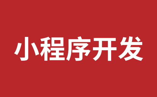 讷河市网站建设,讷河市外贸网站制作,讷河市外贸网站建设,讷河市网络公司,布吉网站建设的企业宣传网站制作解决方案